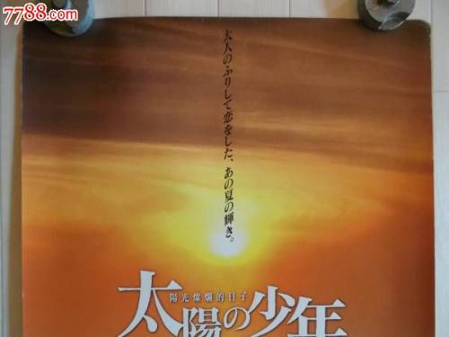 斯沃斯莫尔学院留信网认证